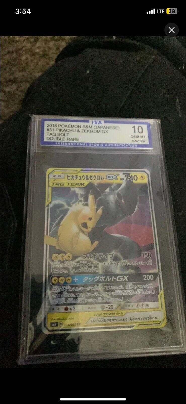 Pikachu & Zekrom GX 041 Tag Team GX All Stars Japanese PSA 9 Pokemon Card B50