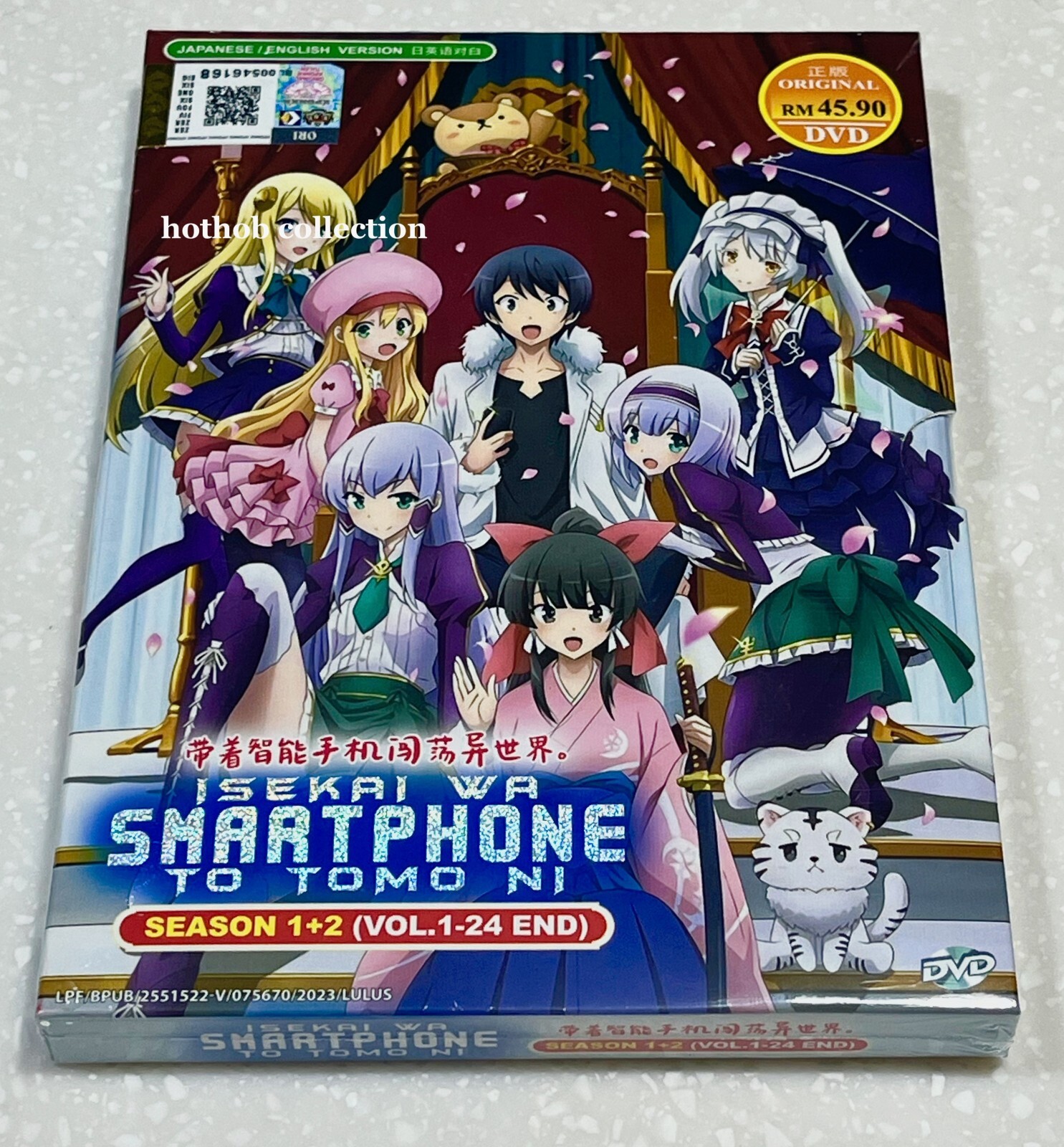 Isekai wa Smartphone to Tomo ni. (Sea.1&2: VOL.1 - 24 End) ~ English Audio ~ DVD