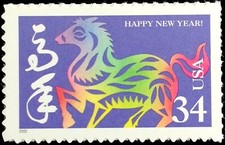 2002 Lunar Happy New YEAR OF THE HORSE MNH Single 34¢ STAMP #3559 Chinese Zodiac