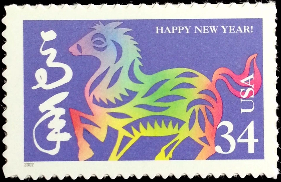 USA Sheet of 20 Lunar New YEAR OF THE HORSE STAMPS Chinese Paper-Cut Art, Horses - Image 2 of 2