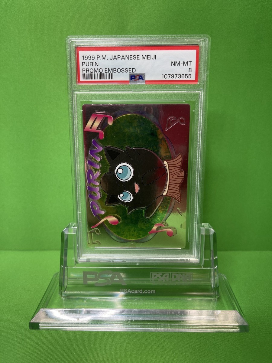 1999 POKEMON JAPANESE MEIJI PROMO PURIN EMBOSSED PSA 8 | eBay