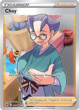 Choy (182/189) Pokemon [Sword & Shield: Astral Radiance] Near Mint
