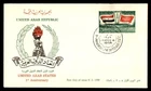 Mayfairstamps UAR FDC 1959 Flags Torch UAR First Anniversary First Day Cover aax
