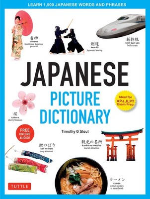 Japanese Picture Dictionary: Learn 1,500 Japanese Words and Phrases (Ideal for J