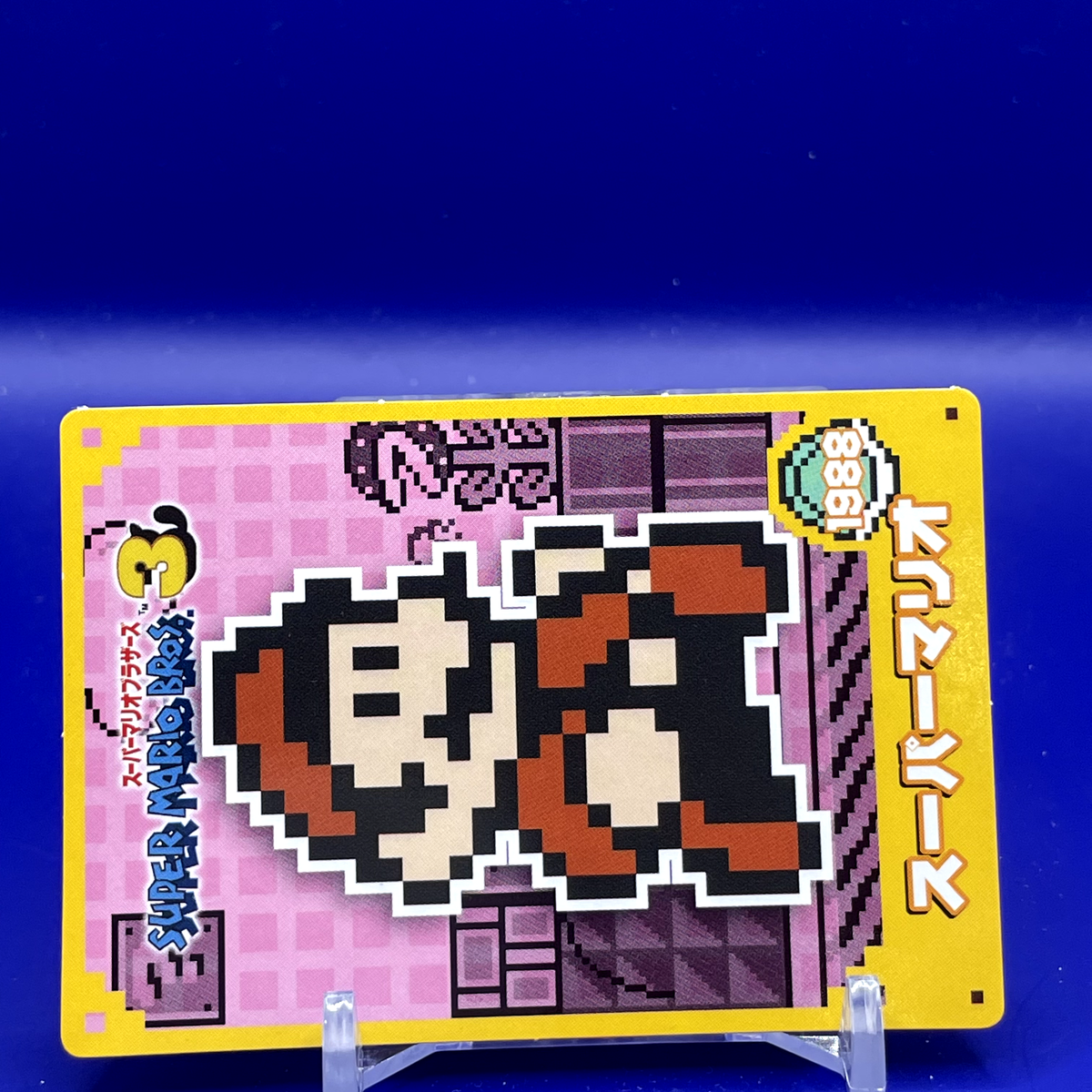 SuperMarioBrothers3 Card スーパーマリオブラザーズ3 SuperMarioBrothers3 Card スーパーマリオブラザーズ3