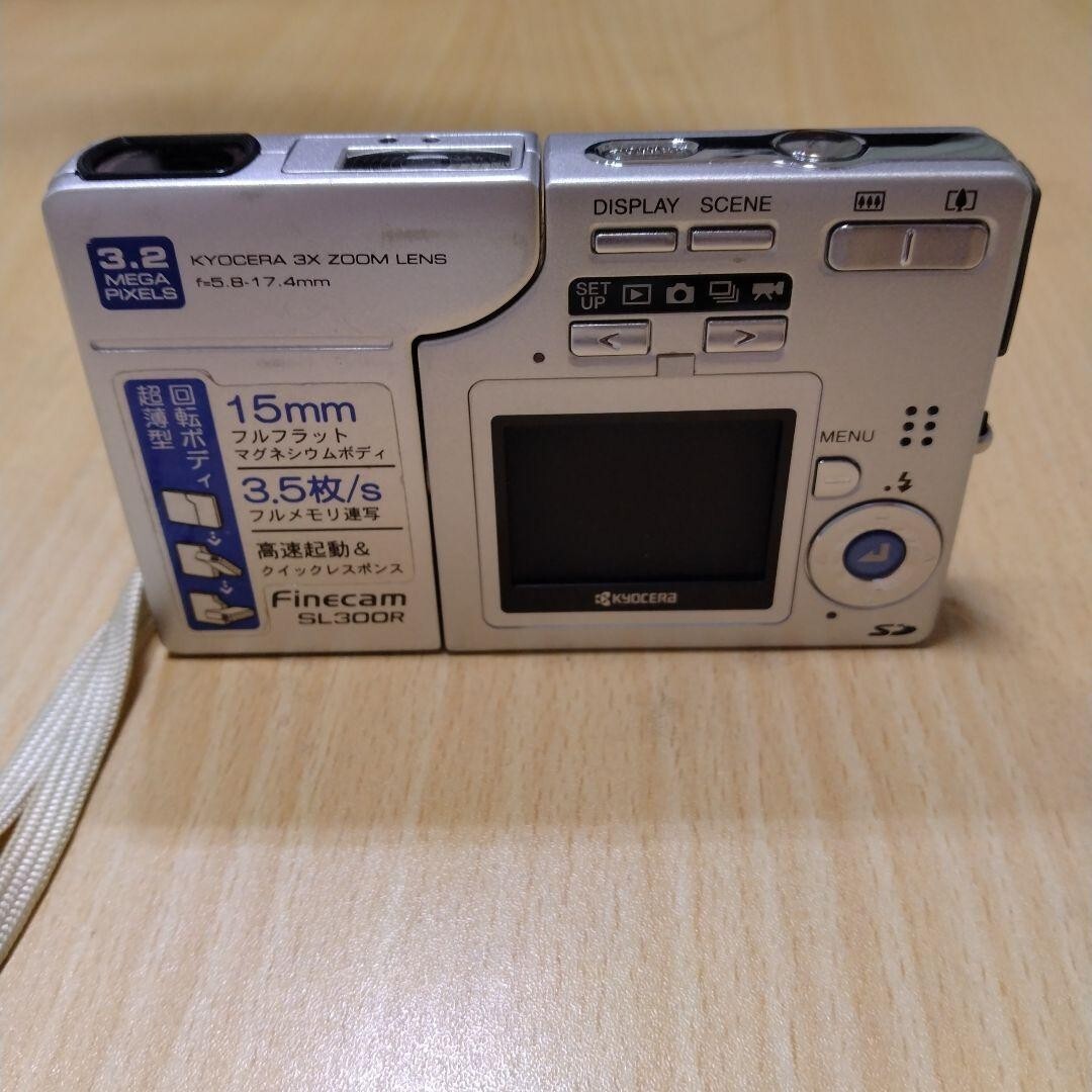 KYOCERA Kyocera Fine Cam SL300R Kameragehäuse von JP rot KYOCERA Kyocera Fine Cam SL300R Kameragehäuse von JP rot