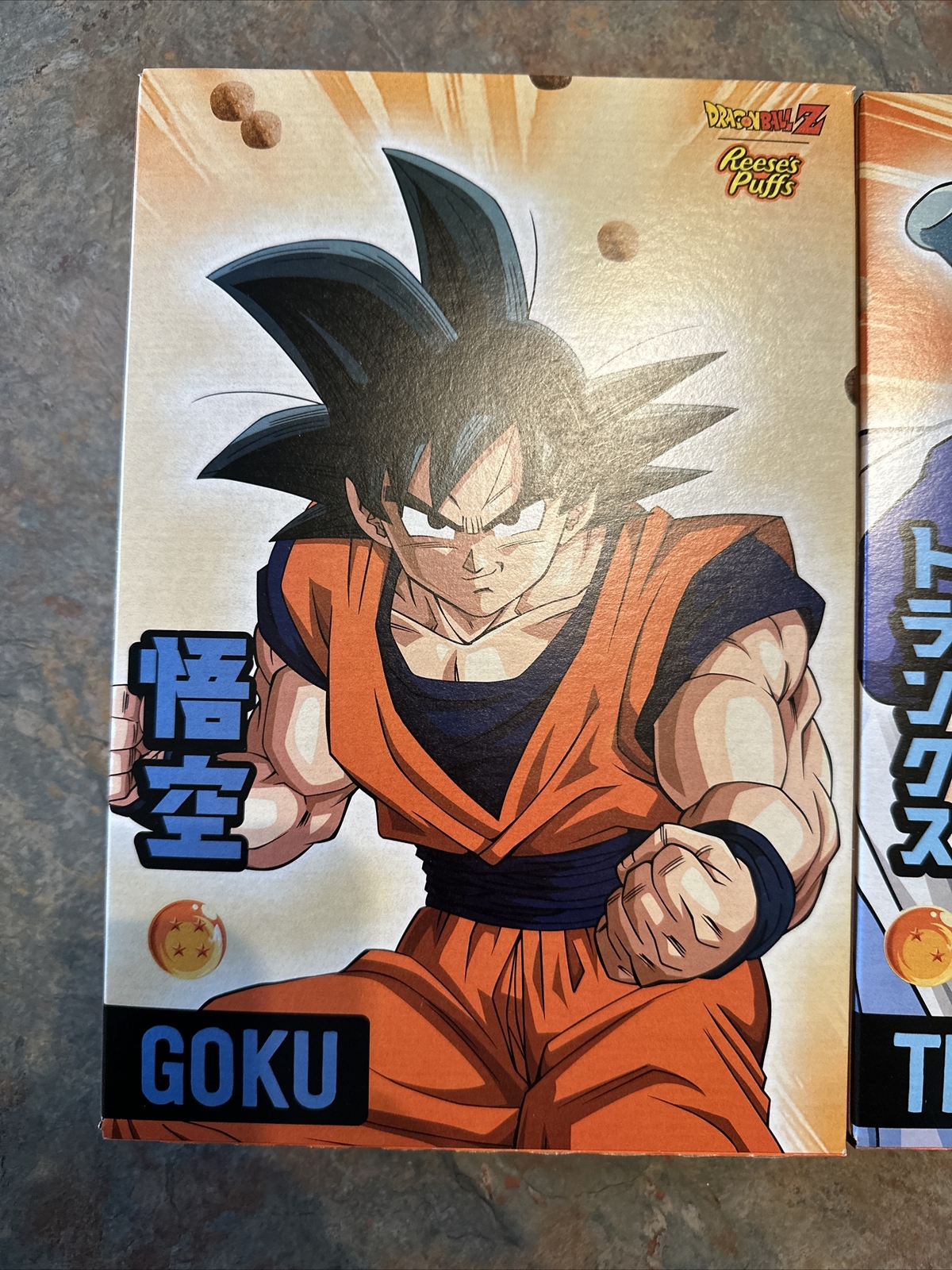 NEW Reese’s Puffs Dragon Ball Z Breakfast Cereal 11.5oz GOKU & TRUNKS