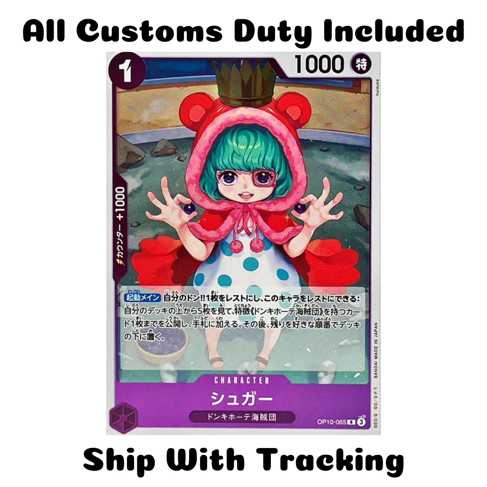 ONE PIECE TCG JAPANESE CARD ROYAL BLOOD Sugar OP10-065 R