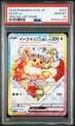 2024 POKEMON JPN SV8A-TERASTAL FEST EX SPECIAL ART RARE #224 EEVEE EX PSA 10