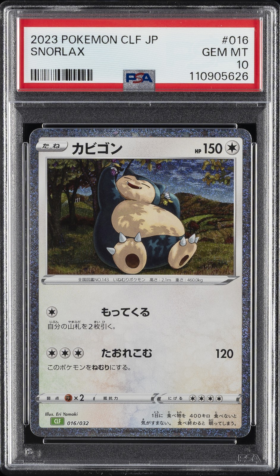 2023 POKEMON JAPANESE CLF-TRADING CARD GAME CLASSIC #016 SNORLAX PSA 10