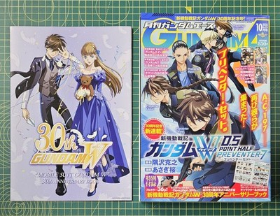 Gundam Ace Oct 2025 Japanese Manga Magazine *US SELLER*