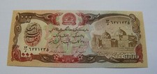 Afghanistan 1000 Afghanis 1991 P.61 Banknote Paper Money Crisp Uncirculated