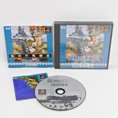 TEITOKU NO KETSUDAN III 3 with POWER UP KIT PS1 Playstation For JP System 901 p1