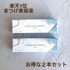 LASH AUTHENT Eyelash Serum 2 Bottles Set Made in Japan Professional Exosome