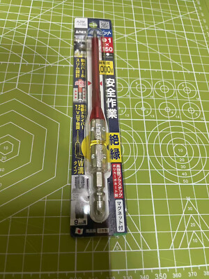 ANEX 1/4 Bit Single Headed Insulated BIT 1000V Compatible TYPE +1 x 150 AZM-1150