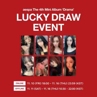 AESPA 4TH MINI ALBUM DRAMA LUCKY DRAW SM & STORE PHOTOCARD