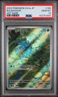 2023 POKEMON JAPANESE SV2A-POKEMON 151 ART RARE #166 BULBASAUR PSA 10