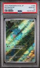 Bulbasaur 166/165 Sv2a: Pokemon Card 151 Holo (Japanese) for sale