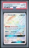 2018 Pokemon Sun & Moon Lost Thunder Suicune Secret Rare PSA 10 Gem Mint 220/214