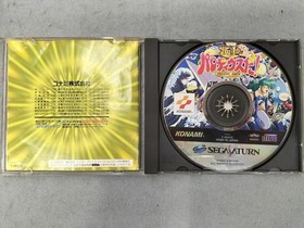 Konami Sega Saturn Very Parodius!DELUXE PACK Used