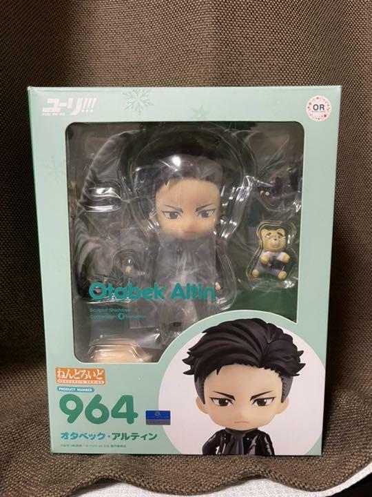 Nendoroid YURI on ICE Otabek Altin Figure #964 Orange Rouge | eBay