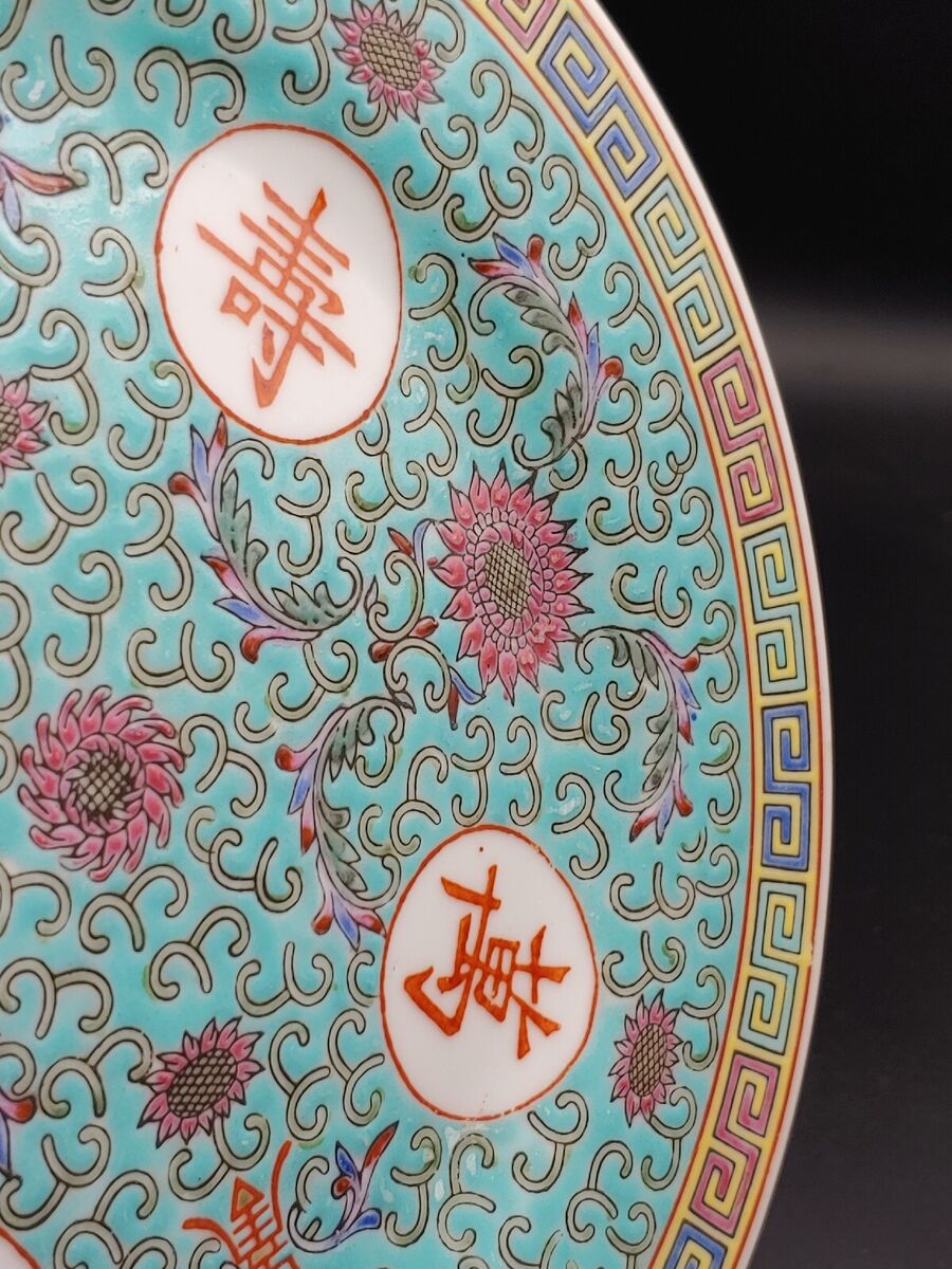 景德镇草帽款粉彩瓷向日葵万寿无疆赏盘Chinese Famille Rose