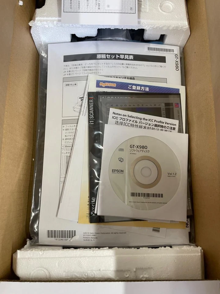 EPSON GT-X980 Perfection V850 Pro High-performance film Scanner Black New - Fast - Image 4 of 4