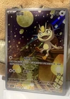 Pokemon TCG S-Chinese Gem Pack Vol.3 CBB3C 02 07 Exclusive Meowth 2025