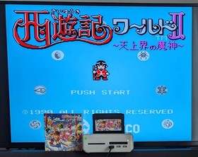 Saiyuki World II 2 Famicom FC NES W/Box Rare Retro Good Game NTSC-J Japan Import