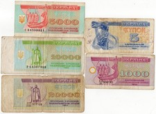 Ukraine 5 1000 5000 10000 20000 Karbovantsiv Kupon 1991 EX-USSR Banknotes