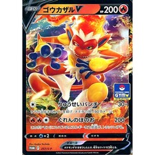 infernape v pokemon card price Lost Origin Box Set: 4 Booster Packs + promos! : Toys & Games choose 1 of them Infernape V Showsealed case -