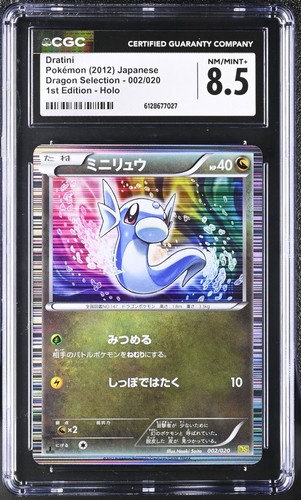 Dratini graded CGC 8.5 for sale on eBay