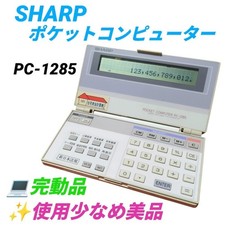 SHARP PC-1285 Pocket Computer Program Execution Only Vintage Tested