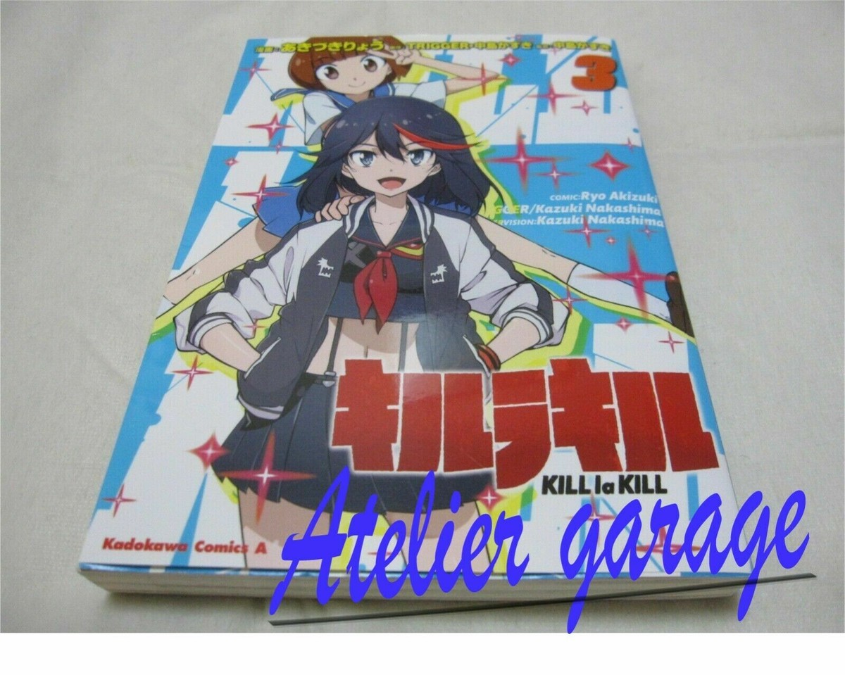 よ*@様 KILL la KILL 原画集　イラスト集 3冊セット 81MKXxHVV7L._UF350,350_QL50_.jpg