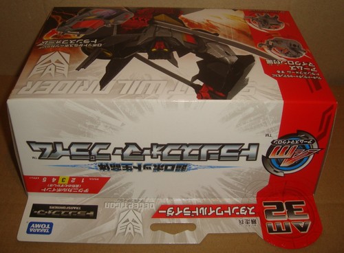 TRANSFORMERS PRIME AM-32 STUNT WILDRIDER TAKARA TOMY 2013 - Bild 3 von 6