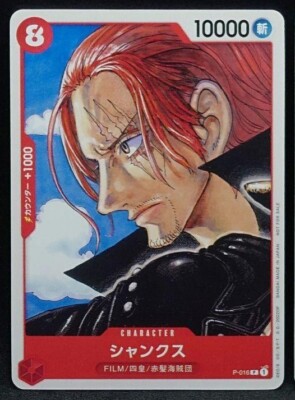 ONE PIECE Card Game Japanese Shanks P-016 Tutorial Deck FILM RED