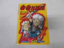 Book -- Go Go Ackman Strategy guide -- SNES. JAPAN Game Book. 16585