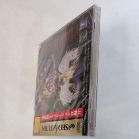 Black Matrix Sega Saturn Flight Plan New Factory Sealed NTSC-J Japan Import RPG
