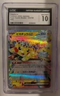 2024 Pokémon Japanese Super Electric Breaker Pikachu EX 033/106 CGC 10