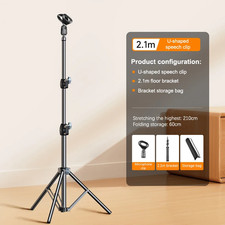 Microphone Boom Tripod Stand 1.7 2.1M Mic Tripod Bracket 66CM Crossbar Arms with