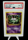 PSA 8 Mew Holo 53/108 Evolutions 2016 Pokemon XY Graded Card
