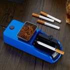 Cigarette Machine Automatic Electric Rolling Roller Tobacco Injector Maker US