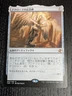 MTG Time Spiral Remastered - Akroma's Memorial - Japanese