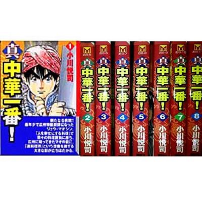 Manga Shin.Chuka ichiban! Pocket edition VOL.1-8 Comics Complete Set F/S