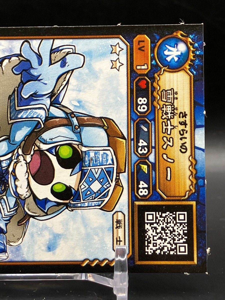 Snow Warrior Snow Monster Chronicle ORECA BATTLE Cards TCG