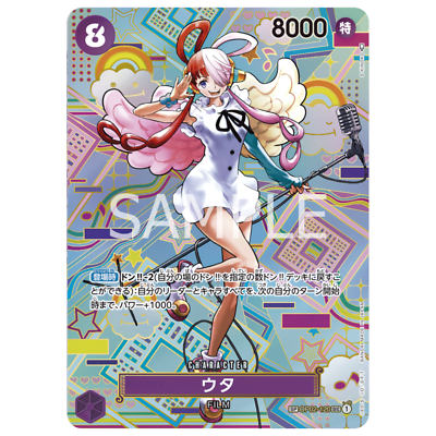 Uta SEC OP02-120 SP Japanese ONE PIECE Card Game Awakening Uta SEC OP02-120 SP Japanese ONE PIECE Card Game Awakening