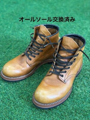 Red Wing Beckman 9013 Leather Boots Chestnut USA D Free Shippping from Japan
