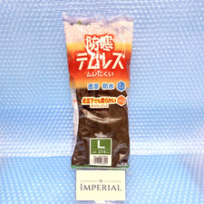 SHOWA TEMRES 282 Olive Green L Waterproof Breathable Winter Gloves