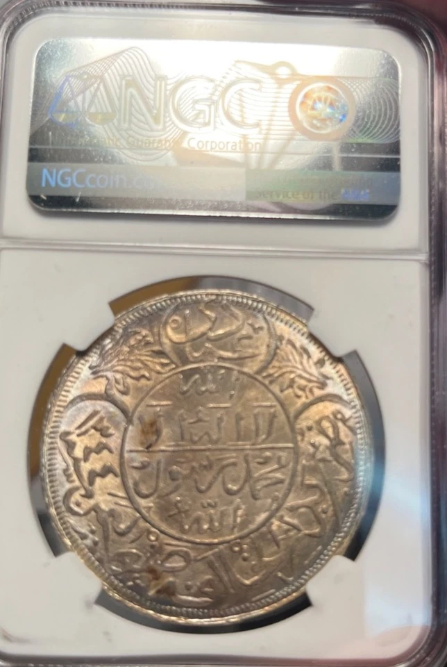 Yemen, Yahya Muhammad Hamid ed-Din, 1 Riyal AH1344 (1926) Plata NGC MS65 Foto 3 de 3