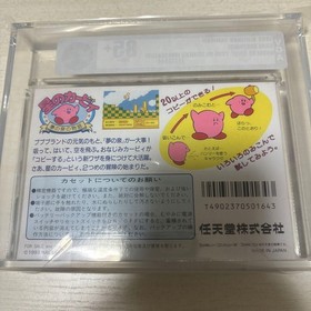 VGA 85 Kirby&rsquo;s Adventure Famicom Japan Graded Sealed Display Nintendo FC JPN